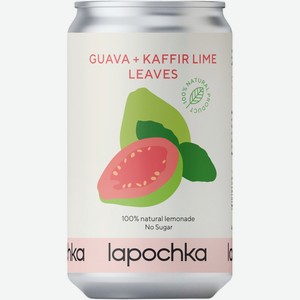 Напиток безалкогольный Lapochka гуава-каффир-лайм среднегазированный, 330мл