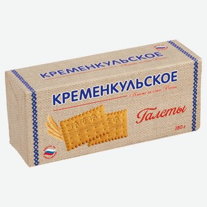 Печенье затяжное «Кременкульское» Галеты, 180 г