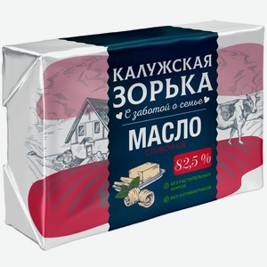 БЗМЖ Масло сливочное Калужская Зорька 82,5% 180г