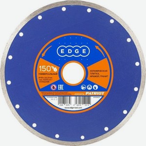 Алмазный диск Patriot 811010011, по керамике, 150мм, 2.3мм, 22.2мм