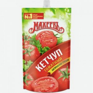 Кетчуп МАХЕЕВЪ томатный, дой-пак, 300г