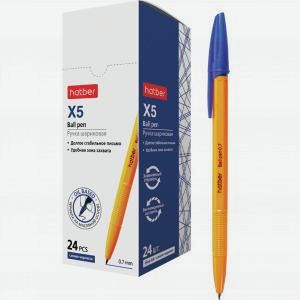Ручка ХАТБЕР шариковая X-5 синяя, 0.7мм, чернила на масляной основе