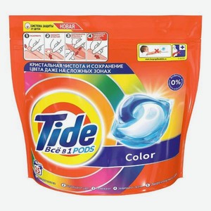 Капсулы для стирки Tide Color 35 шт