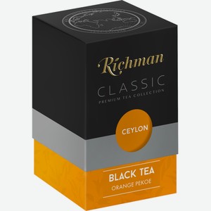 Чай черный RICHMAN крупнолистовой Оp Цейлон, Россия, 100 г