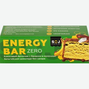 Батончик SOJ Energy Bar Zero со вкусом банана в молочном бельгийском шок. НФ-00002283, Россия, 45 г