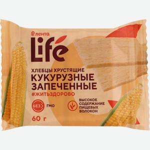 Хлебцы ЛЕНТА LIFE Кукурузные хруст. запеченные, Россия, 60 г