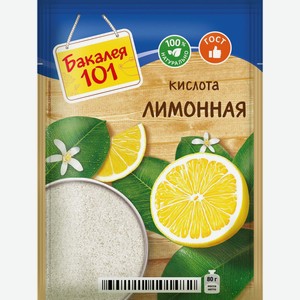 Лимонная кислота РУССКИЙ ПРОДУКТ, Россия, 80 г