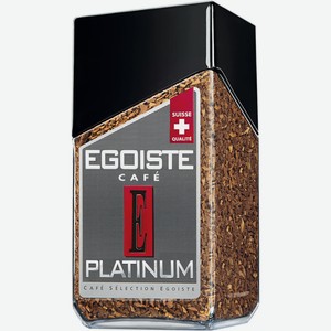 Кофе растворимый EGOISTE Platinum сублимированный ст/б, Швейцария, 100 г