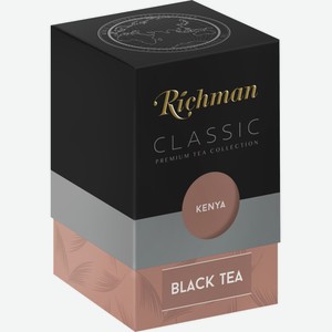 Чай черный RICHMAN листовой Кения, Россия, 100 г
