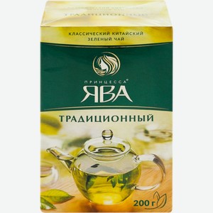 Чай зеленый ПРИНЦЕССА ЯВА Китайский традиционный листовой к/уп, Россия, 200 г