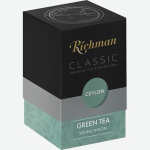Чай зеленый RICHMAN крупнолистовой YH Цейлон, Россия, 100 г