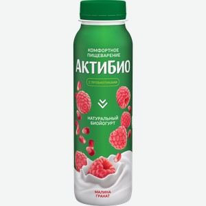 Биойогурт питьевой Актибио малина-гранат 1,5% БЗМЖ 260 г
