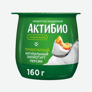 Йогурт Актибио персик 1,7% 160 г