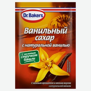 Сахар ванильный Dr.Bakers с натуральной ванилью, 15 г
