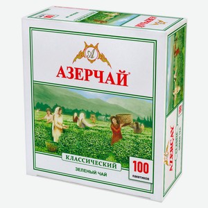 Чай зеленый «АЗЕРЧАЙ» классик, 1,8х100 шт
