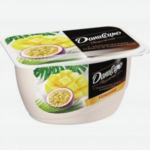 Десерт творожный ДАНИССИМО тропический манго- маракуйя 5.6%, 130г