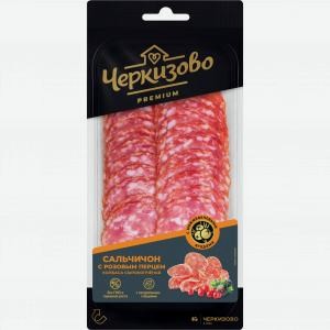 Колбаса Сальчичон с розовым перцем ЧЕРКИЗОВО ПРЕМИУМ сырокопченая, нарезка, 85г