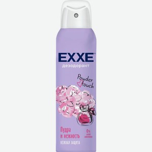 Дезодорант EXXE Пудра и нежность Powder touch, Турция, 150 мл