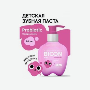 Зубная паста Bio On с пробиотиком Сахарная вата, 2-8 лет 200 мл