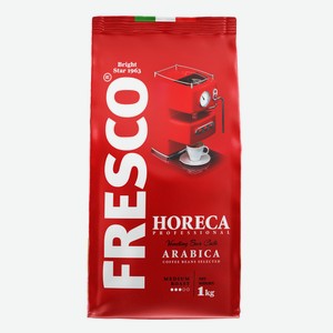 Кофе Fresco Horeca arabica в зернах, 1кг Россия