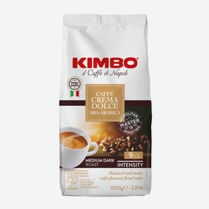 Кофе Kimbo Caffe Crema Dolce Medium в зернах, 1кг Италия