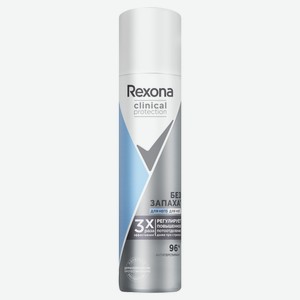 Антиперспирант-аэрозоль Rexona Clinical protection Гипоаллергенный без запаха, 75 мл