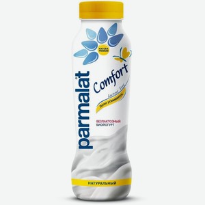 Йогурт Parmalat Comfort Натуральный питьевой безлактозный, 290 г