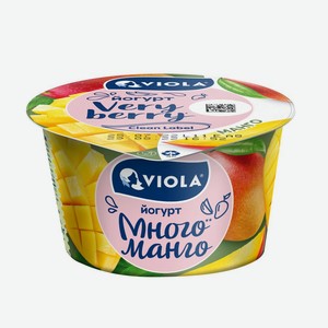 Йогурт ложковой <Viola> с манго ж2.6% 180г пл/ст Россия