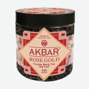 Чай черный Akbar Rose Gold листовой 100 г, пластиковая банка