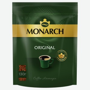 Кофе Monarch Original растворимый, 130г Россия