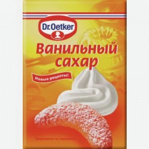 Сахар ванильный ДР ОЕТКЕР 10г
