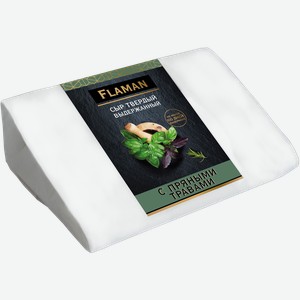 Сыр твердый Flaman выдержанный с пряными травами, 40%, 200 г