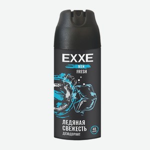 Дезодорант «Exxe» спрей, мужской, Ultimate freshness, 150 мл