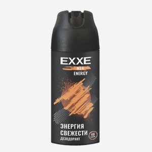 Дезодорант «Exxe» спрей, мужской, Carbon hit, 150 мл