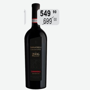 Вино Sanatreli Цинандали бел.сух. 0,75л 11-13%