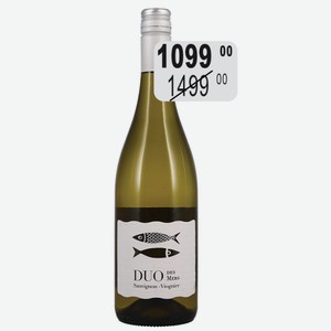 Вино Дуо де Мер Совиньон-Вионье бел.сух. 12% 0,75л ордин.