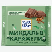 Шоколад молочный   Ritter Sport   Миндаль в карамели, 100 г