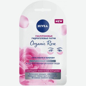 Патчи для глаз гидрогелевые NIVEA Rose Гиалуроновая кислота и розовая вода, 1 пара