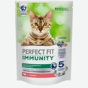 Сухой корм для иммунитета кошек Perfect Fit Immunity Говядина, семена льна, голубика, 580 г