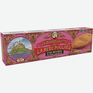 Печенье La Mere Poulard Pure Butter Large Biscuits, 135 г