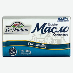 Масло сливочное фасованное 82,5% La Paulina 0,18 кг Аргентина