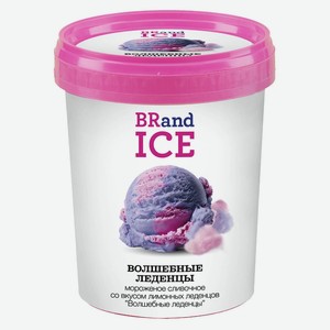 БЗМЖ Мороженое BRandICE Волшебные леденцы 1000мл
