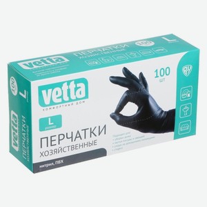 Перчатки хозяйственные VETTA 447-063