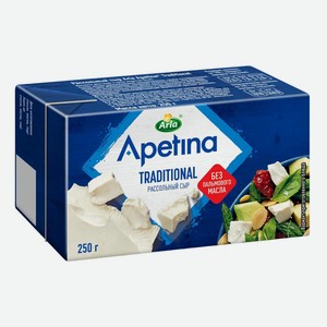 Сыр рассольный Arla Apetina Traditional Брынза 52,5% 250 г