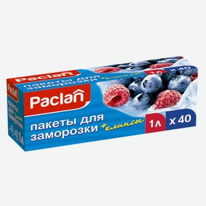 Пакеты Для Заморозки Paclan 1л, 18х28 См, 40шт