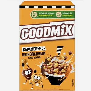 Готовый завтрак Goodmix Карамельно-шоколадный микс 230 г