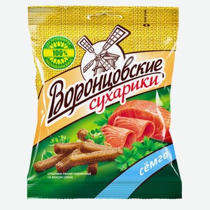 Воронцовские  сухарики со вкусом СЕМГИ 120г