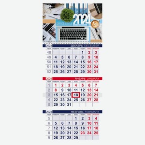 Календарь квартальный «Хатбер» Офис на гребне 2024, 298х690 мм