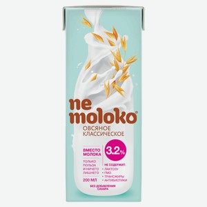 Напиток овсяный Nemoloko классический без сахара 3,2%, 200 мл