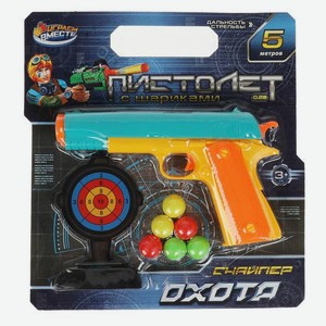 Игрушечное оружие «Играем вместе» Пистолет с шариками мишень, 24,4х25,6х5 см